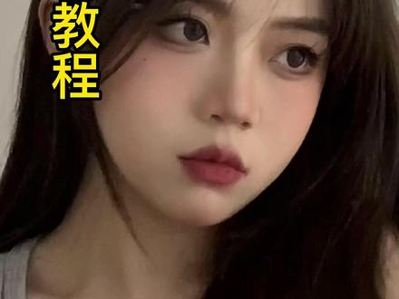 大家催的扁平塌鼻子修容教程来啦#修容#美妆#修容教程