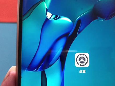 华为手机一一一儿童禁用模式的设置小方法 #手机小知识 #手机使用技巧 #华为手机 #手机技巧分享