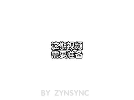 手机运行python脚本保姆级教程