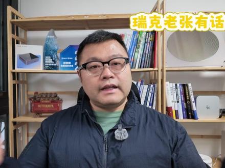 比亚迪发布4纳米车规级算力芯片,王传福据此给智驾兜底 #比亚迪 #算力 #璇玑A3 #比亚迪发布4纳米车规级智驾芯片 5月28号,王传福在深圳搞了一场"敢为"智能化战略发布会。我以为就是常规升级,结果看完倒吸一口凉气——比亚迪掏出了一颗叫"璇玑A3"的芯片,中国首款4nm车规级智驾芯片,而且已经量产了,不是PPT。