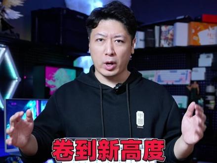 ROG再出新品!ROG魔导师Ace 75HE开箱测评! #rog魔导士ace75he #rog魔导士磁轴 #rog外设 #磁轴键盘 #无畏契约