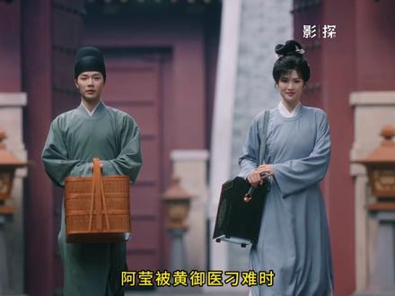 古装探案太好看了#唐宫奇案 #唐宫奇案全方位肯定