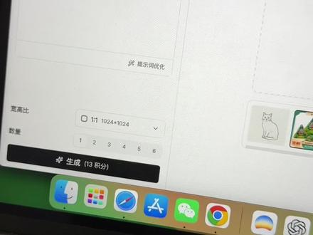 太炸裂了 gpt image 2,一句话就能生成一张电商详情图#ai电商设计 #ai电商主图 #电商主图 #电商详情页设计