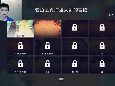 《全面战争模拟器》真海盗大哥冒险01:弩车太强了