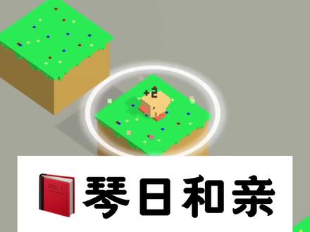 📖:《琴日和亲》后续~~纸乎~~免费看~~原文已完结~~ 📖:《琴日和亲》 📖:《琴日和亲》2 📖:《琴日和亲》后续 ~~纸呼~~免米看~~原文已完结
#李广白李京仪 李白李京仪 #李广白李京仪赫连识完结侠 相依心事李广白李京仪后续 李广白李京仪赫连识 李广白李京仪赫 李广白李京仪配享太庙 李广白李京仪大结局 李广白李京仪重生 李白李京仪小说结局 李广白李京仪小说 #周年和亲周年和亲 #周年和亲完整版 周年和亲小说 周年和亲是什么小说推文 周年和亲后续 周年和亲完结 周年和亲小说后续 周年和亲小说完整版 #我与兄长相依为命十三年 我与兄长相依为命十三年 我与兄长相依为命十三年一朝少女心事… 我与兄长相依为命十三年完结 我与兄长相依为命十三年配享太庙 我与兄长相依为命十三年小说 我与兄相依力命十三年3 我与兄长相依为命十三年结局 我与兄长相依为命十三年小说名字 我与兄女相依力命十三年后续 我与兄长相依为命十三年全部
我与兄长相依为命十三年。一朝少女心事败露,他面露嫌恶,淡淡地吐出「恶心」二字,从此再不许我喊他「哥哥」。他登基为帝,第一道圣旨是命我替他的心上人前去和亲。后来他带兵围城,大破敌国,要带我回家。我一身丧服,只轻声地说:「陛下请回,此地没有您的妹妹,只有丧夫的南弦王妃。」