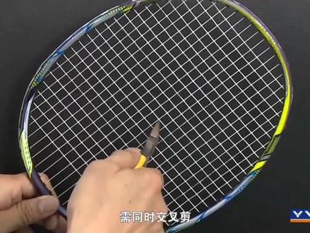 断线一定要第一时间剪断(尤其高磅球拍),球包里常备小剪刀吧。#羽毛球 #羽毛球装备