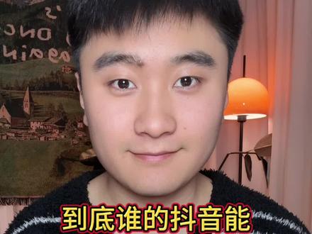 到底谁的抖音可以说话啊✌️ #语音评论#咀嚼音 #吃货日常 #抖音美食推荐官 #真实生活分享计划