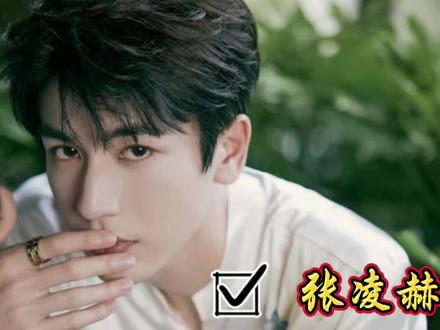 #张凌赫田曦薇贴脸捧花甜晕了 #张凌赫 #娱乐 #娱乐评论大赏 #大拿娱乐 从学霸到演员的跨界