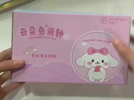 云朵兔闹钟-使用视频