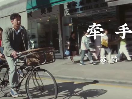 苏芮这首《牵手》,一首唱到心坎里的歌,每次听到都想哭#怀旧经典