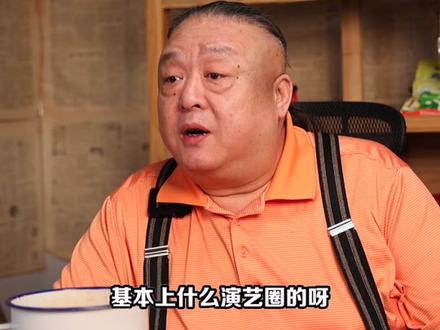北京哪个区的人做有钱?#老北京 #有钱人