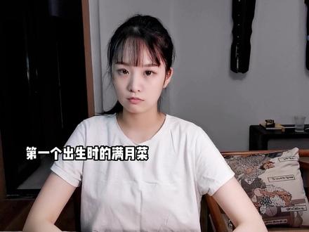 “一辈子吃不上四个菜”,不懂意思可被乱讲哦!#传统文化 #师徒日常