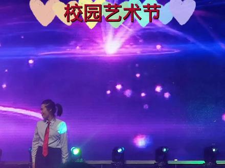 静宁一中校园艺术节,看看有没有你的老师!#校园艺术节活动
