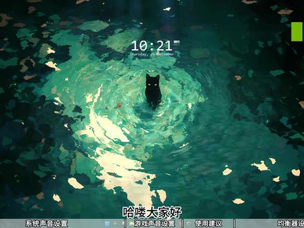 第十一集:用KNA光境声卡玩暗区突围:无限的声音设置教学来咯!!#暗区突围 #暗区突围无限 #暗区突围攻略 #KNA光境声卡 #游戏外设