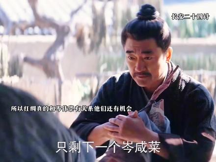 原来这个旗帜和国师真的有关系