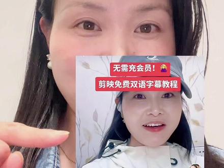 一键轻松搞定 剪映字幕断句合并整句教程!🉑点赞收藏➕转发! #经验分享#剪辑教程#剪映字幕断句合并教程 ##内容过于真实 #创作者扶持计划