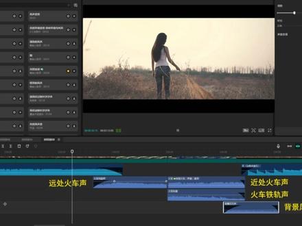 音效、画面音、台词三种无缝衔接音乐 #剪映pc#零基础学剪辑#后期剪辑#音效#音乐剪辑