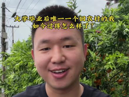 让自己幸福是本分,让身边的人幸福是本事#为家乡特产代言 #跟着星农人品遍中国家乡味 #名模坤