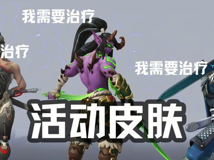 守望先锋源氏活动皮肤#游戏精彩时刻#守望先锋#ow#新皮肤#源氏#游戏日常#老玩家#全场最佳#拔刀 #源氏拔刀