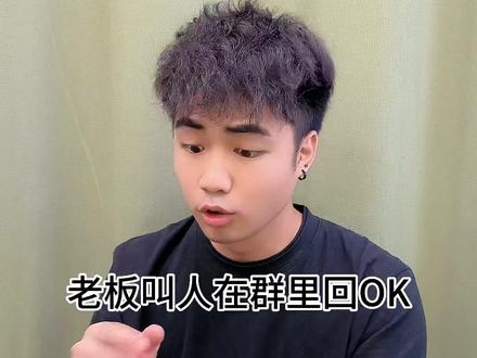 这几个网络用语,你听懂了几个?#广东#戏精#内容过于真实