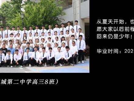 那就分道扬镳说再见,然后带一身荣耀再相见说好久不见。#毕业快乐