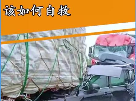 遇到大货车前后夹击应该如何操作!