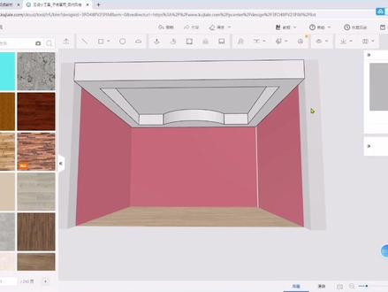 #酷家乐硬装工具如何画弧形空调#出风口#酷家乐教学 #酷家乐渲染视频 #酷家乐@DOU+小助手 @抖音小助手 @DOU+上热门