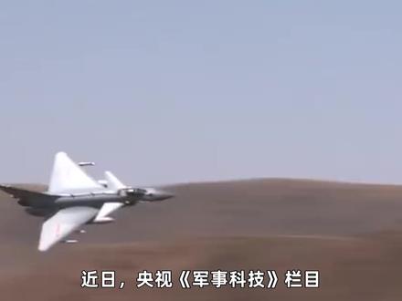 干掉阵风之后,歼10CE再次大败台风!打出9:0的碾压态势 #零基础看懂全球 #全球创作者计划