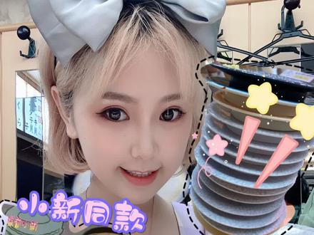 今天带你们次回转寿司啦 #美食趣胃计划 #趣胃大比拼