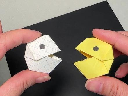 吃豆人 好玩、爱玩~#手工diy #折纸教程 #自制玩具