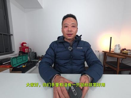 轻松复活你的鼠标 #鼠标维修 #罗技鼠标 #电子产品维修 #diy