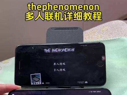 #thephenomenon 《小月精选》恐怖游戏the phenomenon 多人联机教程#thephenomenon怎么下载 #thephenomenon安卓 #恐怖游戏推荐