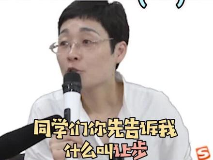 #考研 晓艳老师解析让步状语从句(一)#刘晓艳 #考研日迹 @抖音小助手