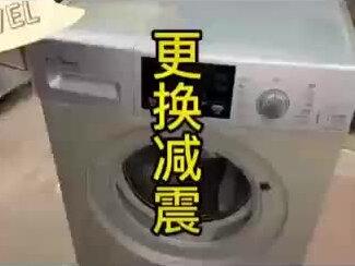 美的小天鹅滚筒洗衣机减震器安装视频