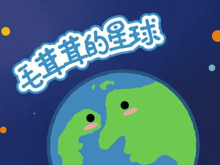 猫头鹰不都是夜猫子!#猫头鹰 #夜猫子 #熬夜 #掉发 #可爱#萌#科普一下 #冷知识 #充能计划 #轻漫计划