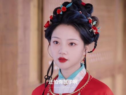 2分51秒带你回顾锦鸿一限的故事 #董思成 #任敏 #良陈美锦