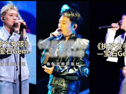 除了枪火,老舅还有很多好听的歌曲 #一年火一首人设也是让老舅立起来了 #最喜欢的华语男歌手 #宝石老舅