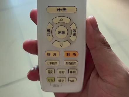 空调省电的小技巧哈哈哈哈,快去试试吧#空调省电模式 #有用的知识又增加啦