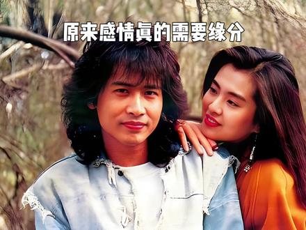 为何58岁王祖贤至今不婚不育?回看她今生两段感情,难怪余生与青灯古佛相伴#王祖贤 #齐秦 #王晶 #影娱热点团 #内容启发搜索