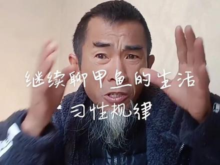 #感谢支持感谢关注 #乐在其中 #每天一笑烦恼忘掉 #身在其中方晓滋味 老顽童传播正能量