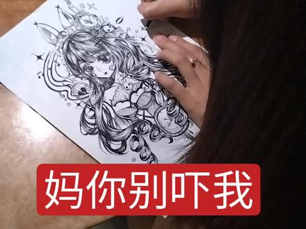 这两天更新小米粒有点少,因为我手机掉海里了…#画画#手绘#绘画过程