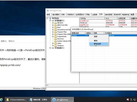 教你每次重启电脑系统还原/冰点还原/电脑重启还原系统/