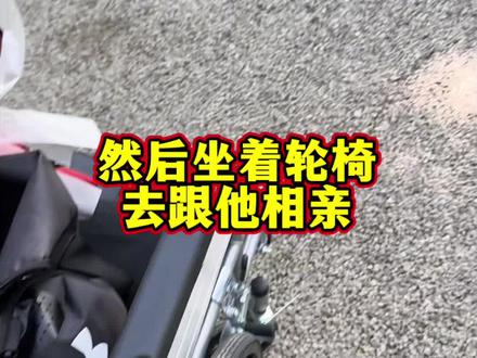 媒人介绍的相亲对象人品怎么样?