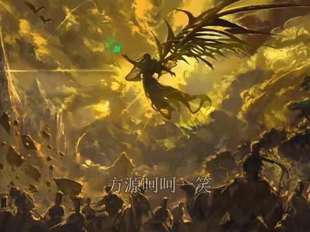 三王山强炼定仙游#蛊真人#古月方源