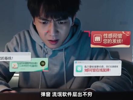 超强卸载神器!让你的电脑告别残留文件! #卸载 #卸载软件 #卸载工具 #电脑工具 #新星计划