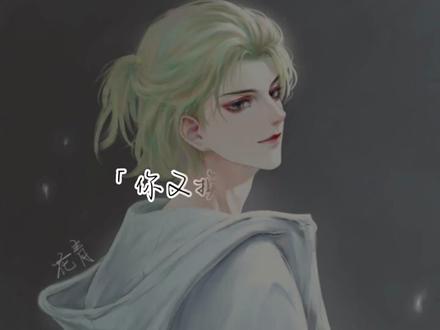 后来……他再也不能自信的说出“我的鼻子是天生的”#水千丞 #188男团 #附加遗产 #洛羿温小辉
