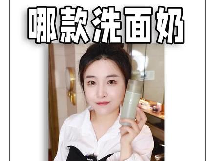 你用的防晒霜能不能被洗掉?#洗面奶