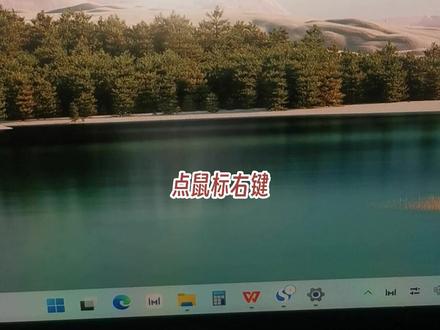 控制面板从哪里找到?电脑桌面上如何显示控制面板?#创作灵感 #0基础学电脑 #office办公技巧 #文员零基础入门教程 #电脑小白