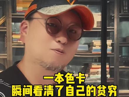 天呐,难道只有我不知道这东西这么贵吗?#设计 #装修 #商业空间设计 #潘通色卡 #不见的装修日记 @抖音小助手 @DOU+小助手