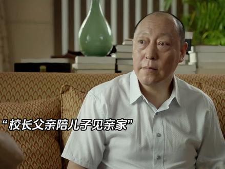 李有田:莽村可是我说了算#倪大红 #韩童生 #韩童生李有田